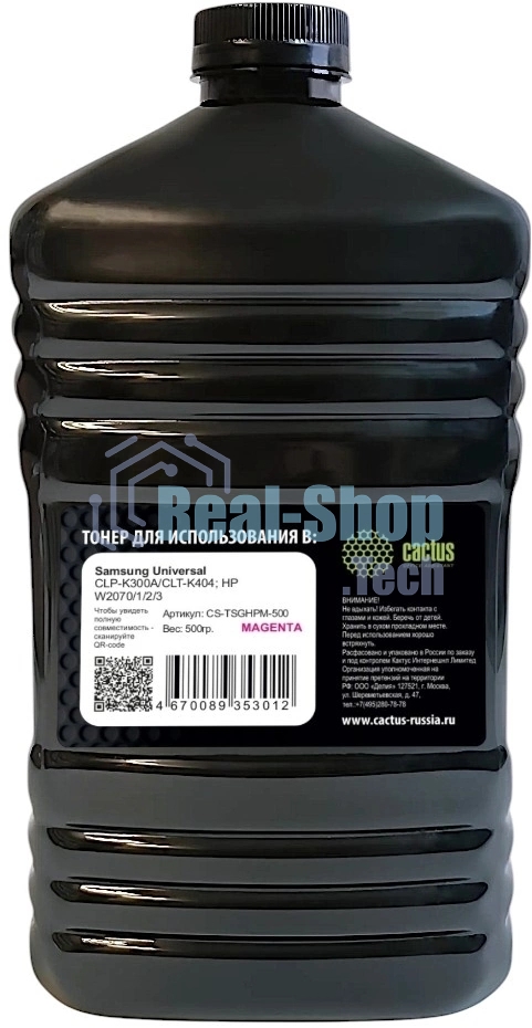 Тонер Cactus CS-TSGHPM-500 пурпурный флакон 500гр. для принтера Samsung Universal CLP-K300A/CLT-K404; HP W2070/1/2/3