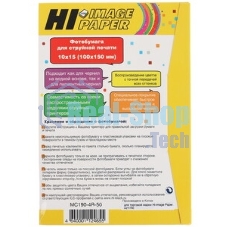 Фотобумага матовая односторонняя (Hi-image paper) 10x15, 110 г/м, 50 л.