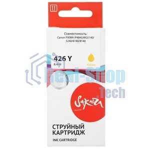 Картридж струйный Sakura 4559B001 (426 Y) для Canon, желтый, 8,4 мл., 720 к.