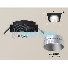 Комплект встраиваемого светильника Ambrella light XC6521023 SBK/MCH черный песок/хром матовый MR16 GU5.3 (C6521, N6133)
