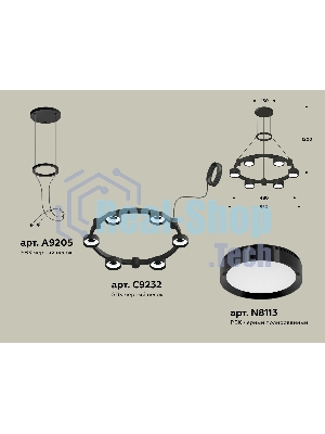 Светильник Ambrella light XR92051100/6 SBK/PBK черный песок/черный полированный GX53 (A9205,C9232,N8113)