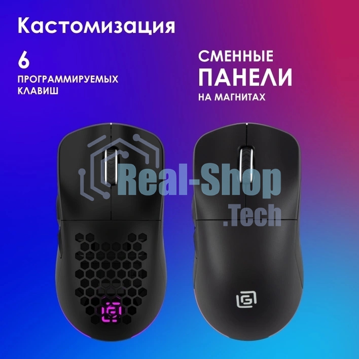Мышь беспроводная Oklick 900GMW черный, 26000 dpi, радиоканал, Bluetooth, USB, кнопки - 6