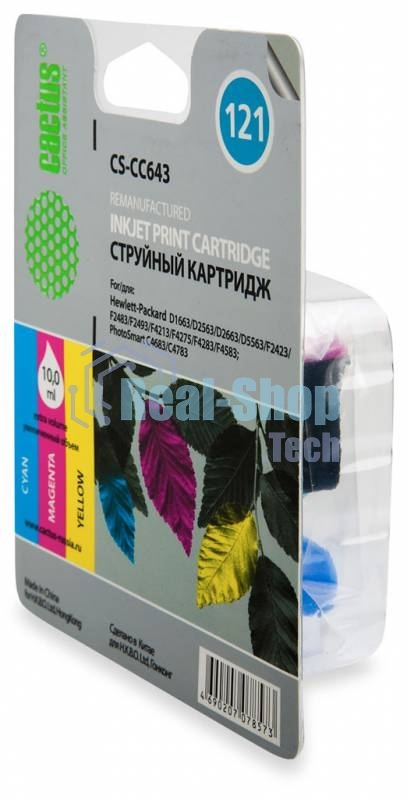 Картридж струйный Cactus CS-CC643 №121 многоцветный (9 мл.) для HP DJ D1663/D2563/D2663/D5563/F2423/F2483/F2493/F4213/F4275/F4283/F4583/PS C4683/C4783