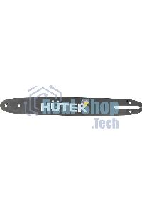 Шина для цепных пил Huter CS-141 3/8