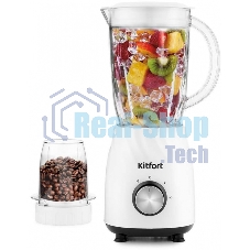 Блендер Kitfort КТ-1379