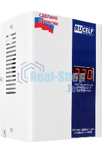 Стабилизатор RUCELFКОТЕЛ-1200 релейный настенный, Активная мощность 1.20 кВт, Тип входного напряжения однофазное 130-265 В, Точность стабилизации 8%, Количество ступеней стабилизации 4, Выходное напряжение 202-238 В, частота 50 Гц, Форма выходного сигнала