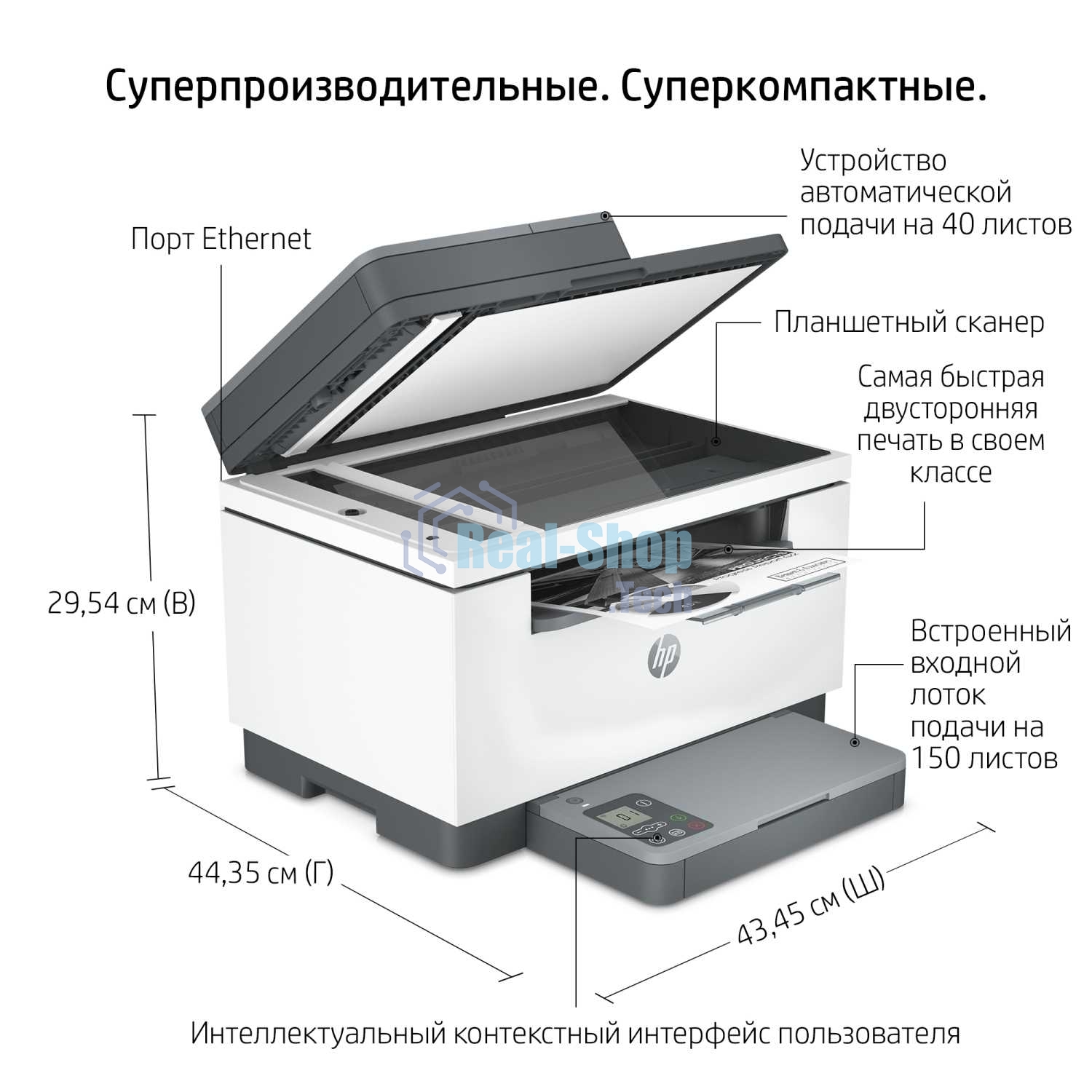 МФУ лазерное HP LaserJet M236sdn (9YG08A), A4, ч/б, печ. до 29 стр/мин., скан. до 19 стр/мин. (ч/б) 10 стр/мин. (цвет), 600 x 600 dpi, USB, RJ-45, Air Print, Mopria