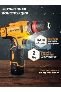 Дрель-шуруповерт аккумуляторная Вихрь ДА-12Л-2КC 72/14/33, Аккумуляторная, 12В, 2 АКБ, Кейс