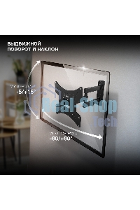 Кронштейн для телевизора Hyundai GL-N2 черный 20