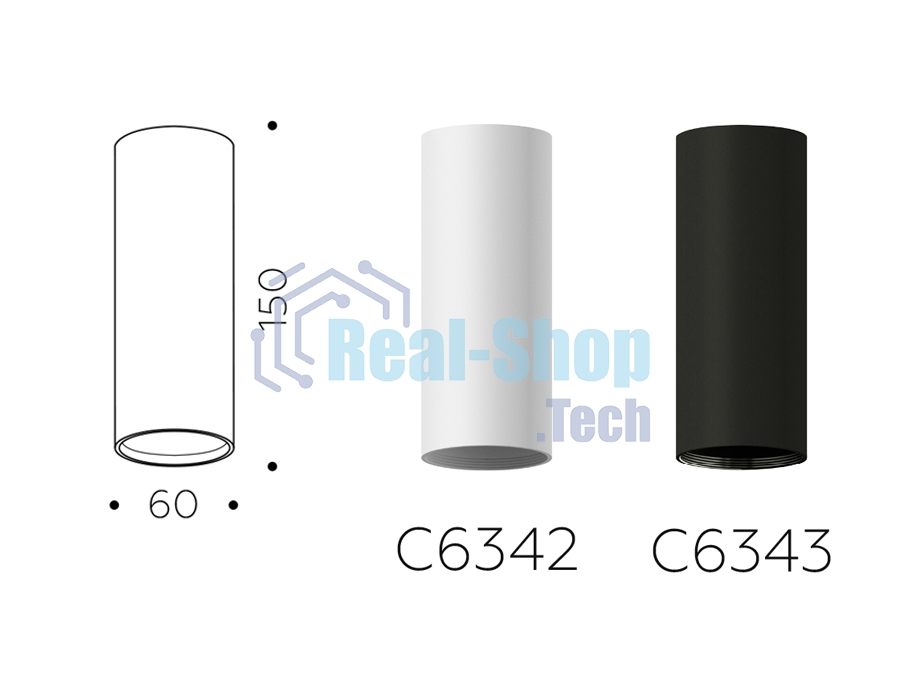 Корпус светильника C6342 SWH белый песок D60*H150mm MR16 GU5.3
