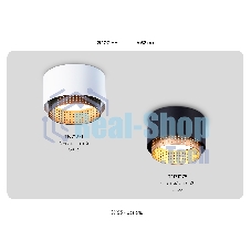 Светильник накладной TN71271 WH/BK белый/черный GX53 max 12W D95*62