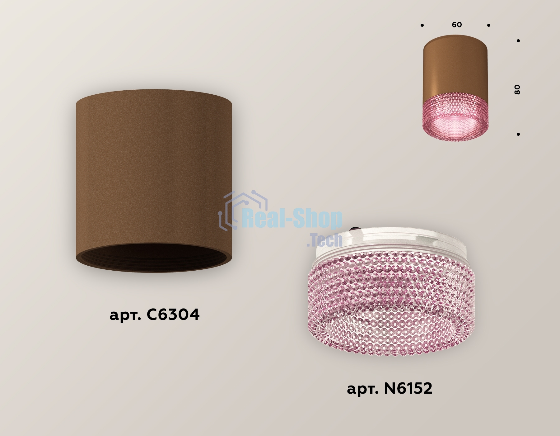Светильник Ambrella Light XS6304021 SCF/PI кофе песок/розовый MR16 GU5.3 (C6304, N6152)