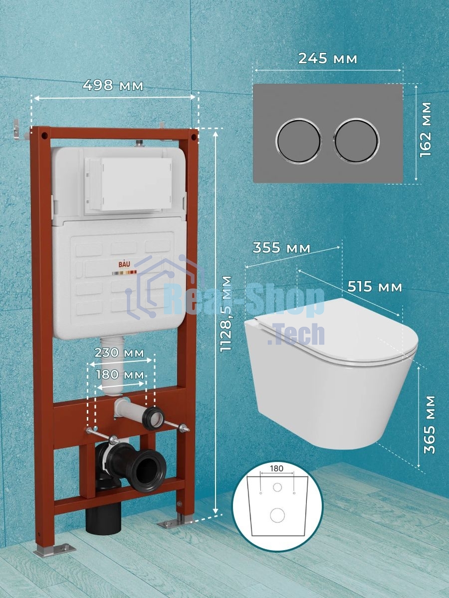 Комплект BAU 6 в 1: усиленная инсталляция BAU IDEAL, унитаз подвесной безободковый Bau Nimb Hurricane смыв торнадо, быстросъемное тонкое сиденье дюропласт микролифт, клавиша Gun gray, серый металлик