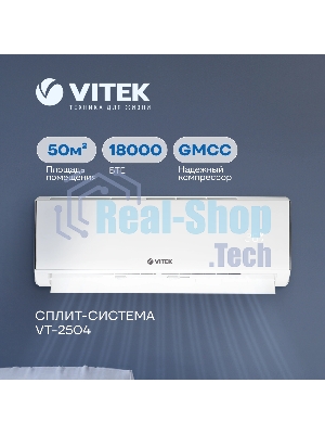 Сплит-система Vitek VT-2504 белый