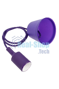 Патрон E27 Rexant силиконовый со шнуром 1 м фиолетовый