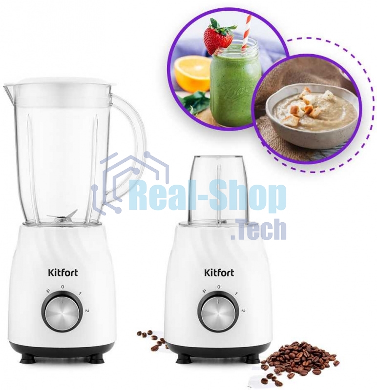 Блендер Kitfort КТ-1379
