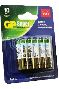 Батарея GP Super Alkaline 24A/IVI-2CR10 AAA (10шт) блистер