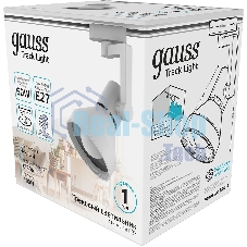 Светильник трековый конус Gauss E27 220V IP20 112x230мм белый однофазный
