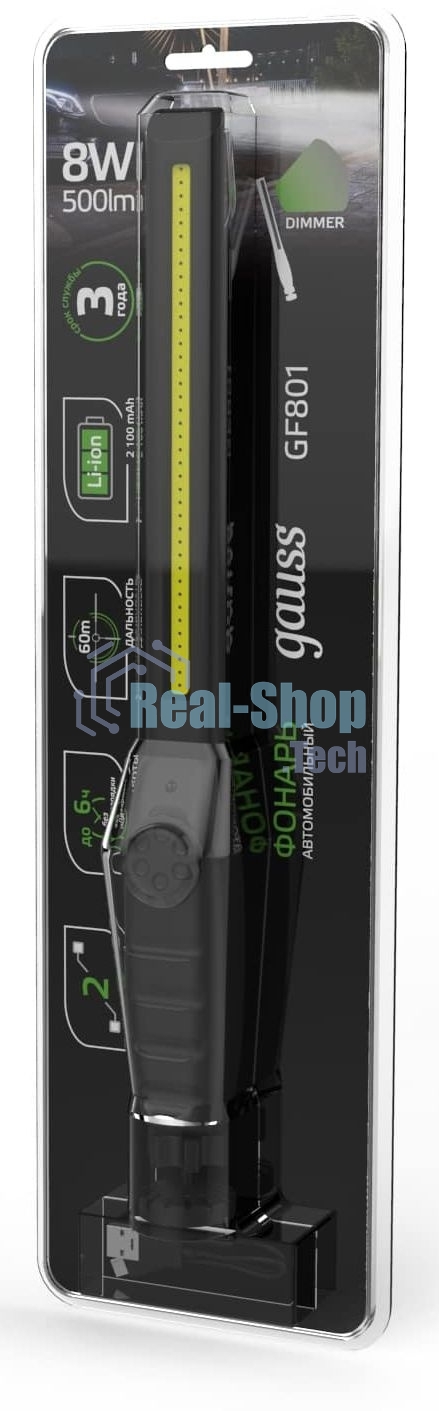 Фонарь автомобильный модель Gauss GFL801 8W 500Lm Li-ion 2100mAh диммируемый LED 1/12/24