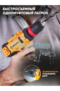 Дрель-шуруповерт аккумуляторная Вихрь ДА-12Л-2КC 72/14/33, Аккумуляторная, 12В, 2 АКБ, Кейс