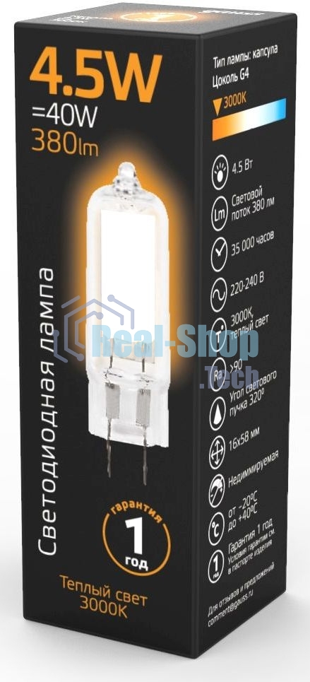 Лампа cветодиодная Gauss LED G4 AC220-240V 4.5W 3000K Glass 1/10/200