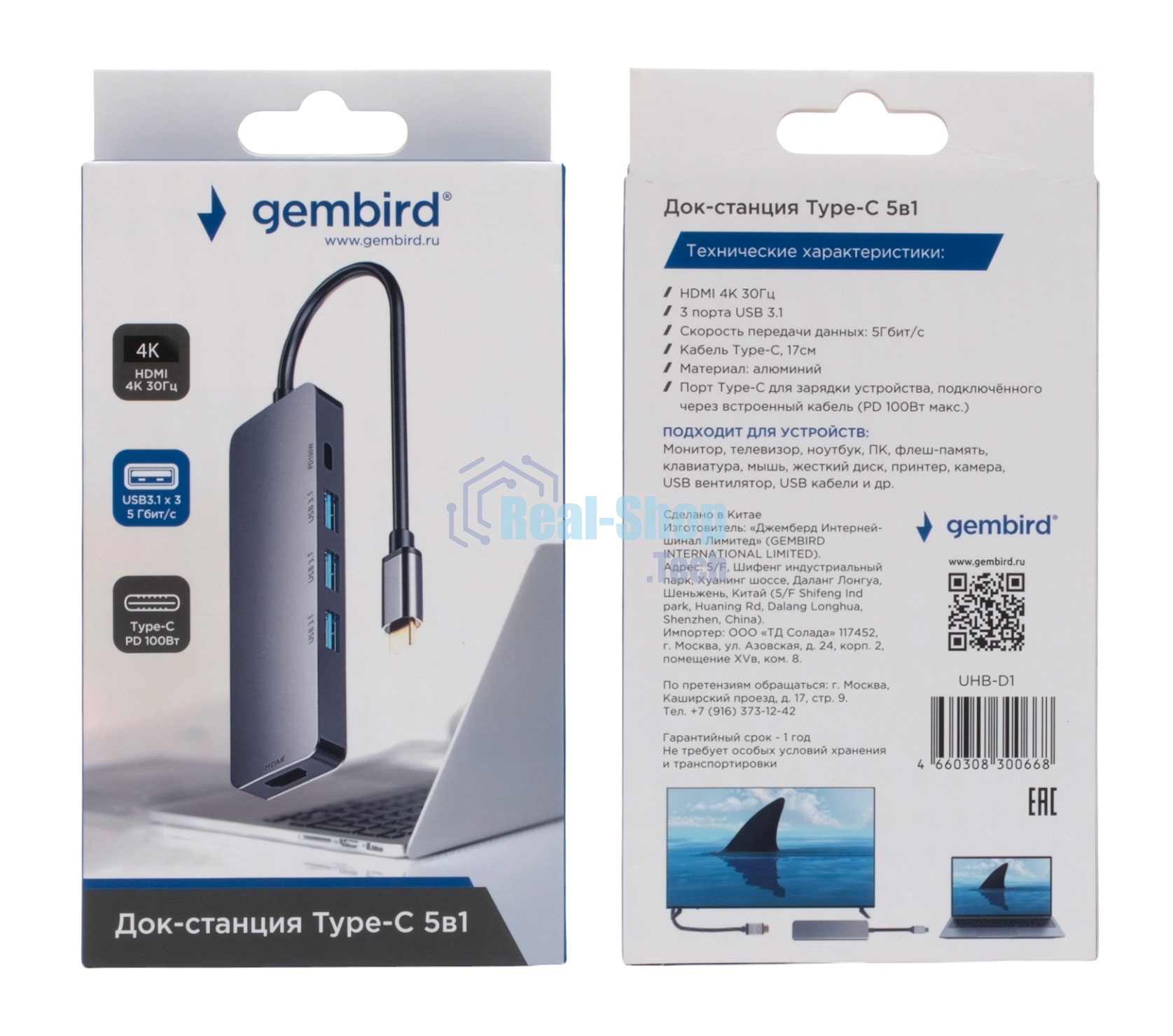 USB-концентратор Type-C Gembird UHB-D1, 5в1: 3хUSB3.1, Type-C PD100W, HDMI, кабель 17см, алюминий