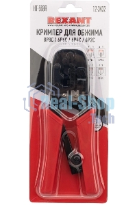 Кримпер для обжима Rexant HT-568R 8P8C, 6P6C