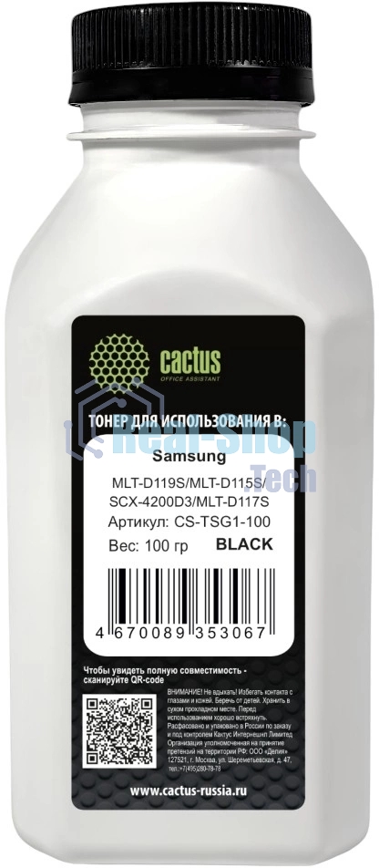 Тонер Cactus CS-TSG1-100 черный флакон 100гр. для принтера Samsung MLT-D119S/MLT-D115S/SCX-4200D3/MLT-D117S