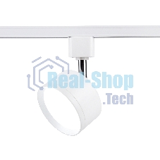 Трековый однофазный светильник Ambrella light GL5356 WH белый GX53 max 12W