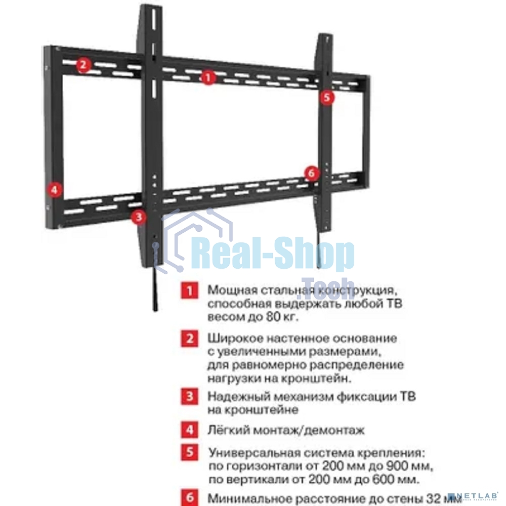 Кронштейн для телевизора Arm Media PT-100 черный 55