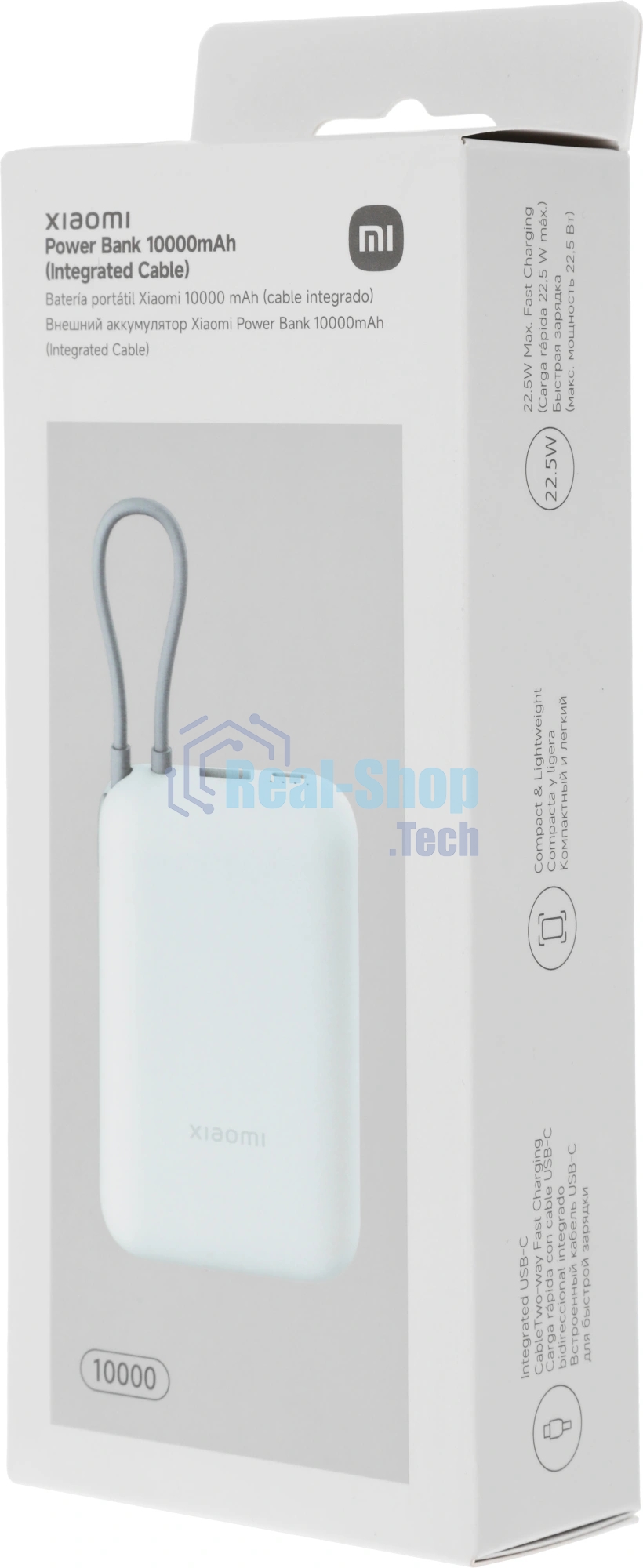 Портативный аккумулятор Xiaomi Power Bank 10000mAh (встроенный кабель) Ледяной синий GL