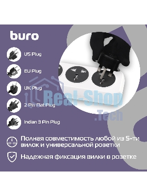 Сетевой фильтр Buro 500UNH-5-WG 5 м, 5 розеток, белый/серый, коробка