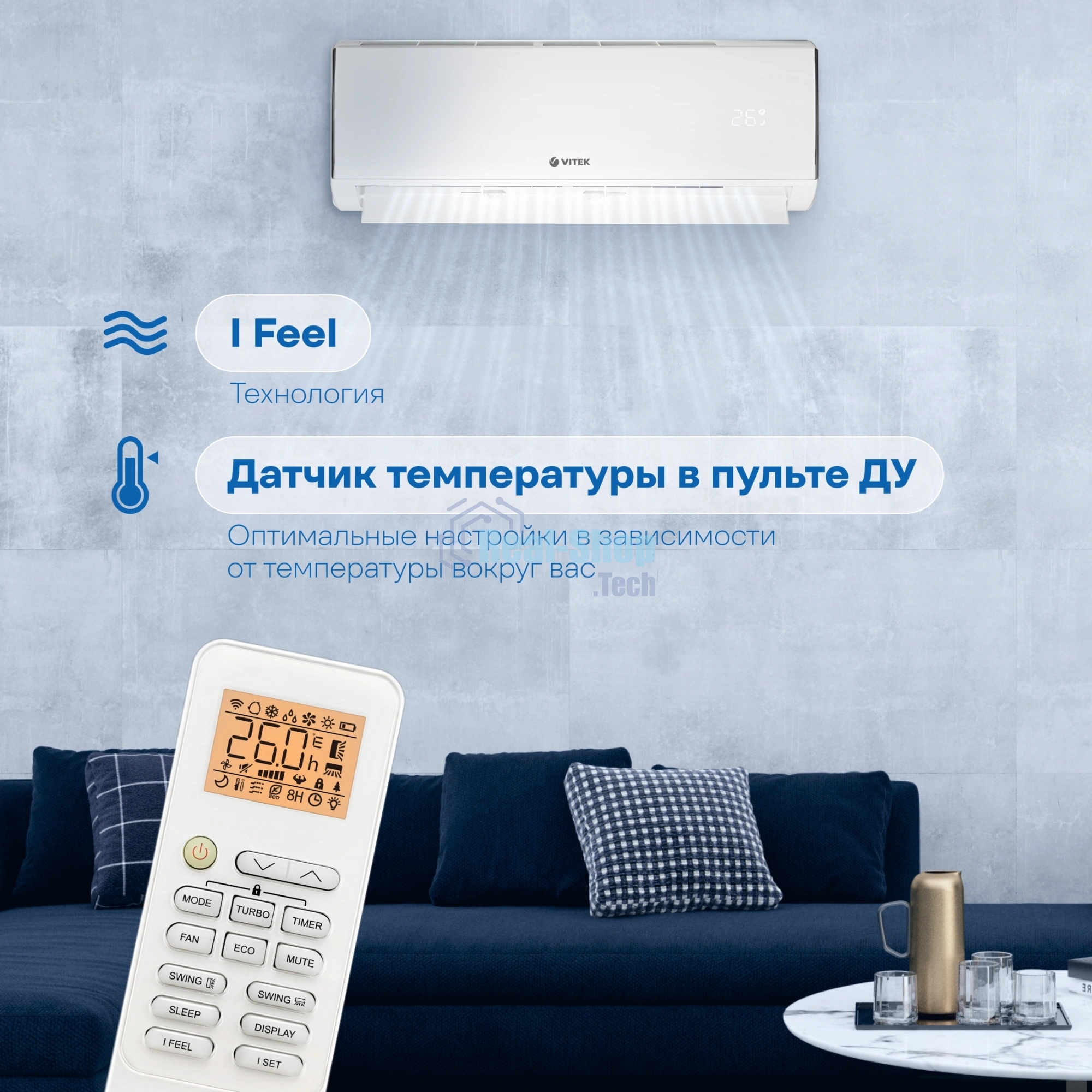 Сплит-система Vitek VT-2504 белый