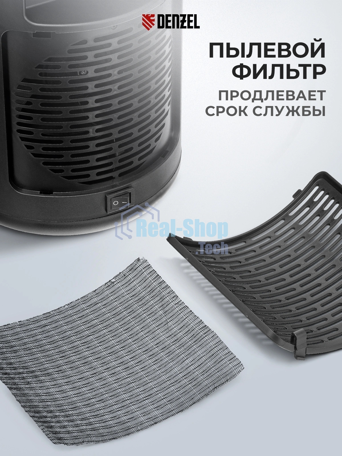 Тепловентилятор керамический Denzel DTFC-2000, 1000/2000 Вт, 20 м2, пульт, 3 режима, термостат