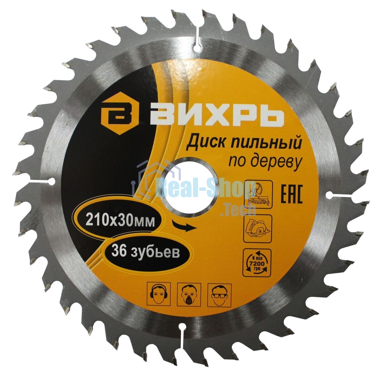 Диск пильный по дереву 210х30 мм,36 зубьев