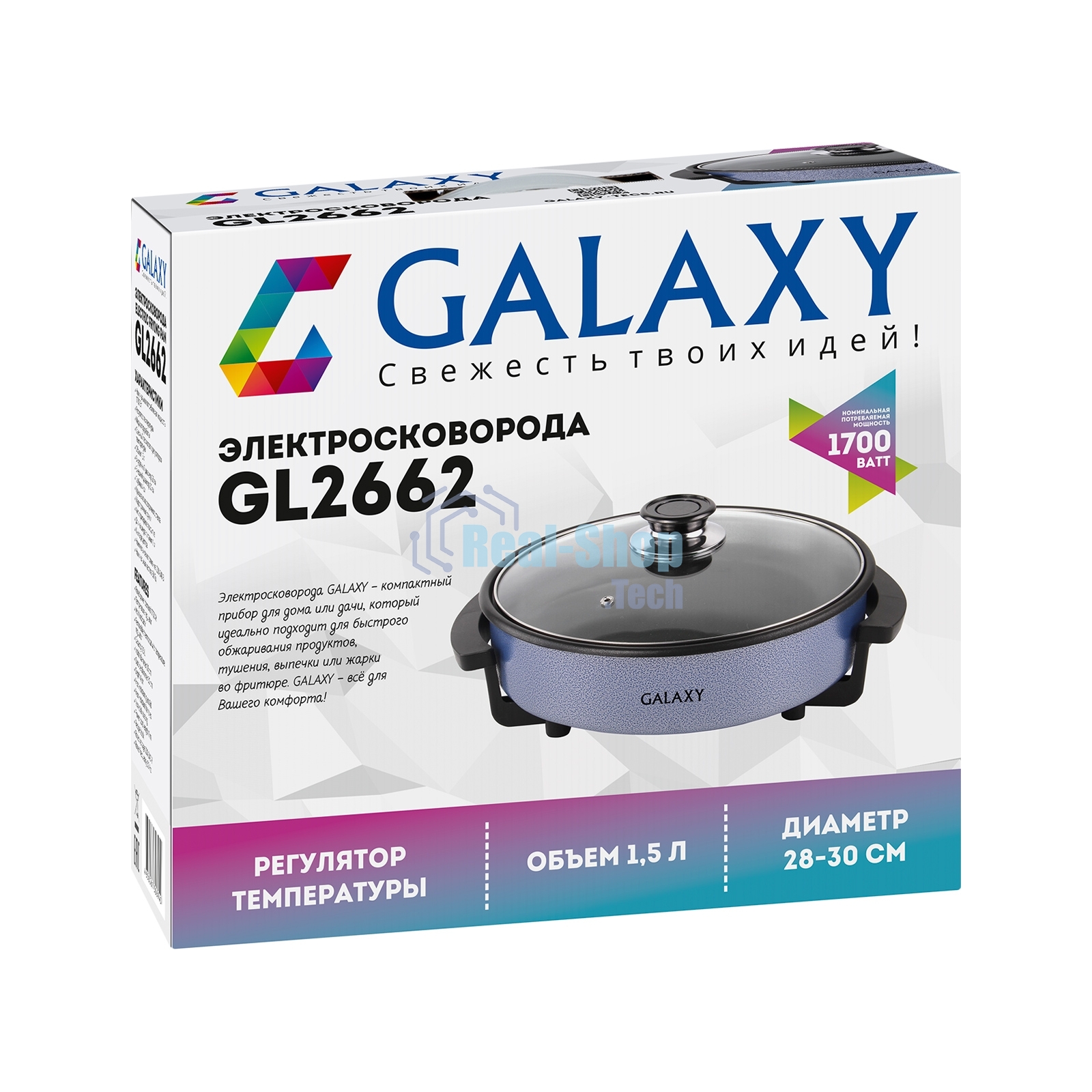 Электросковорода Galaxy GL2662