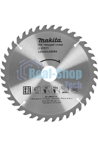 Диск пильный Оснастка Makita D-45923 Standard,ф185х30\16\20х2мм,40зуб,д\дерева