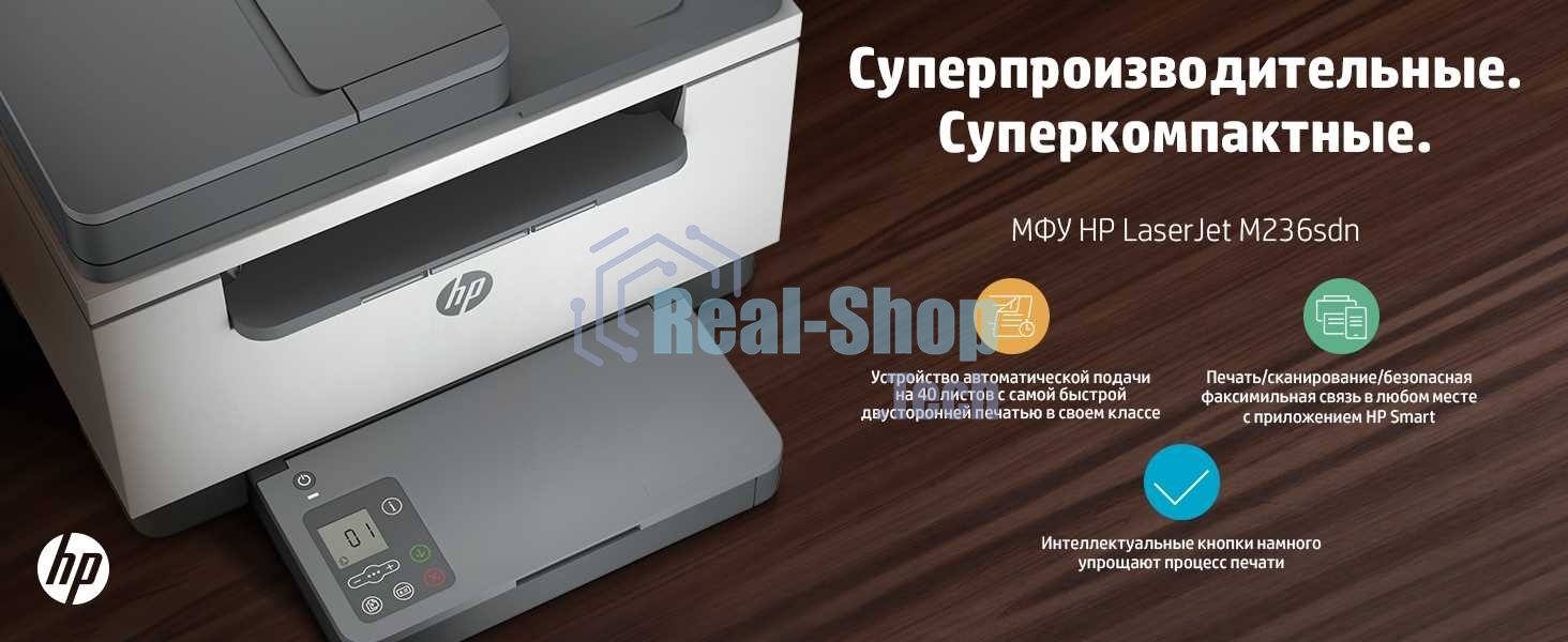 МФУ лазерное HP LaserJet M236sdn (9YG08A), A4, ч/б, печ. до 29 стр/мин., скан. до 19 стр/мин. (ч/б) 10 стр/мин. (цвет), 600 x 600 dpi, USB, RJ-45, Air Print, Mopria
