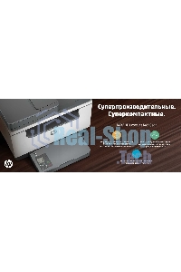 МФУ лазерное HP LaserJet M236sdn (9YG08A), A4, ч/б, печ. до 29 стр/мин., скан. до 19 стр/мин. (ч/б) 10 стр/мин. (цвет), 600 x 600 dpi, USB, RJ-45, Air Print, Mopria