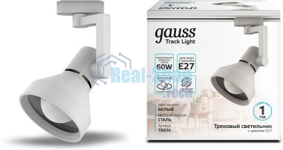 Светильник трековый конус Gauss E27 220V IP20 112x230мм белый однофазный