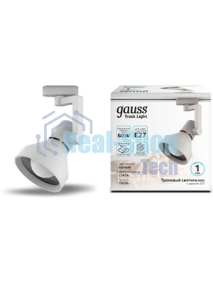 Светильник трековый конус Gauss E27 220V IP20 112x230мм белый однофазный