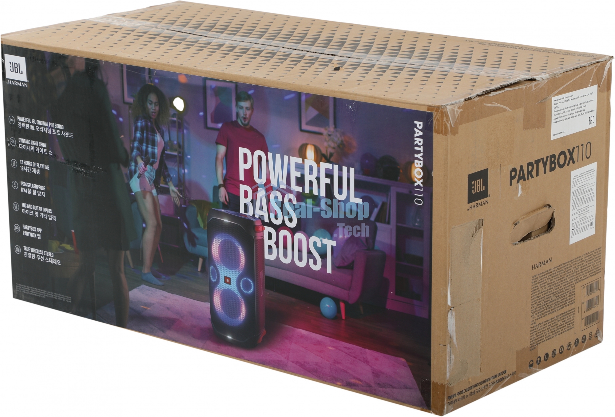 Портативная колонка JBL JBL Partybox 110 черный 160 Вт