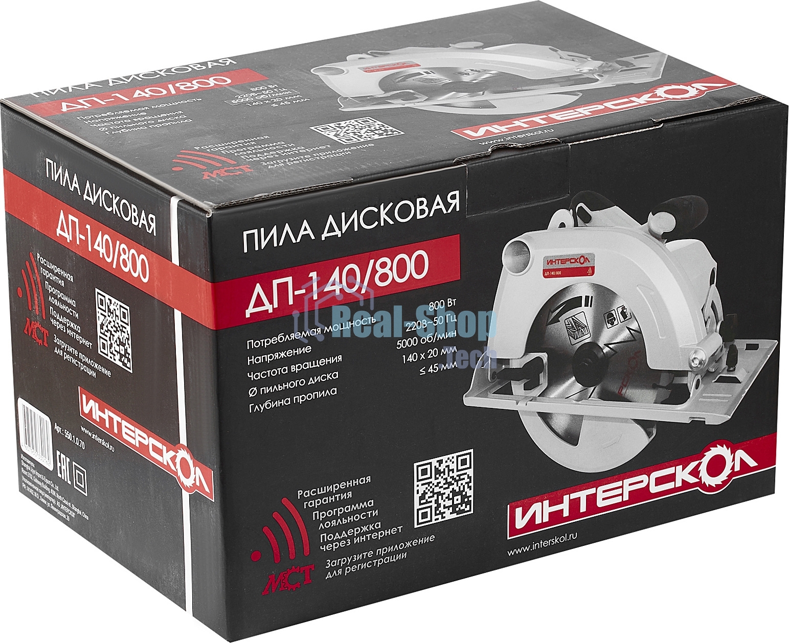 Пила циркулярная ИНТЕРСКОЛ 800W 550.2.0.70
