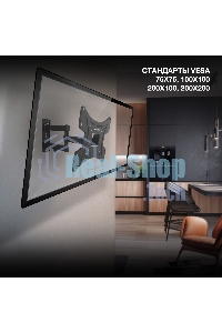 Кронштейн для телевизора Hyundai GL-N2 черный 20