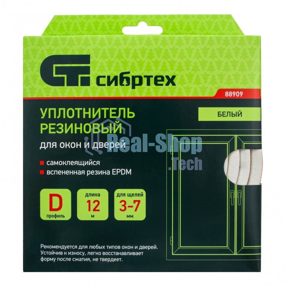 Уплотнитель резиновый Сибртех, 12 м, профиль 