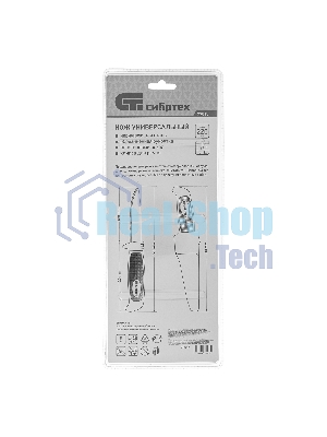 Нож универсальный Сибртех с чехлом, обрезиненная рукоятка, 220 мм, лезвие - 100 мм
