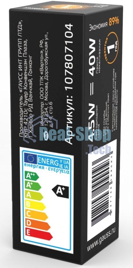 Лампа cветодиодная Gauss LED G4 AC220-240V 4.5W 3000K Glass 1/10/200
