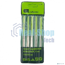 Набор надфилей Сибртех алмазных 140х50х3 5шт.