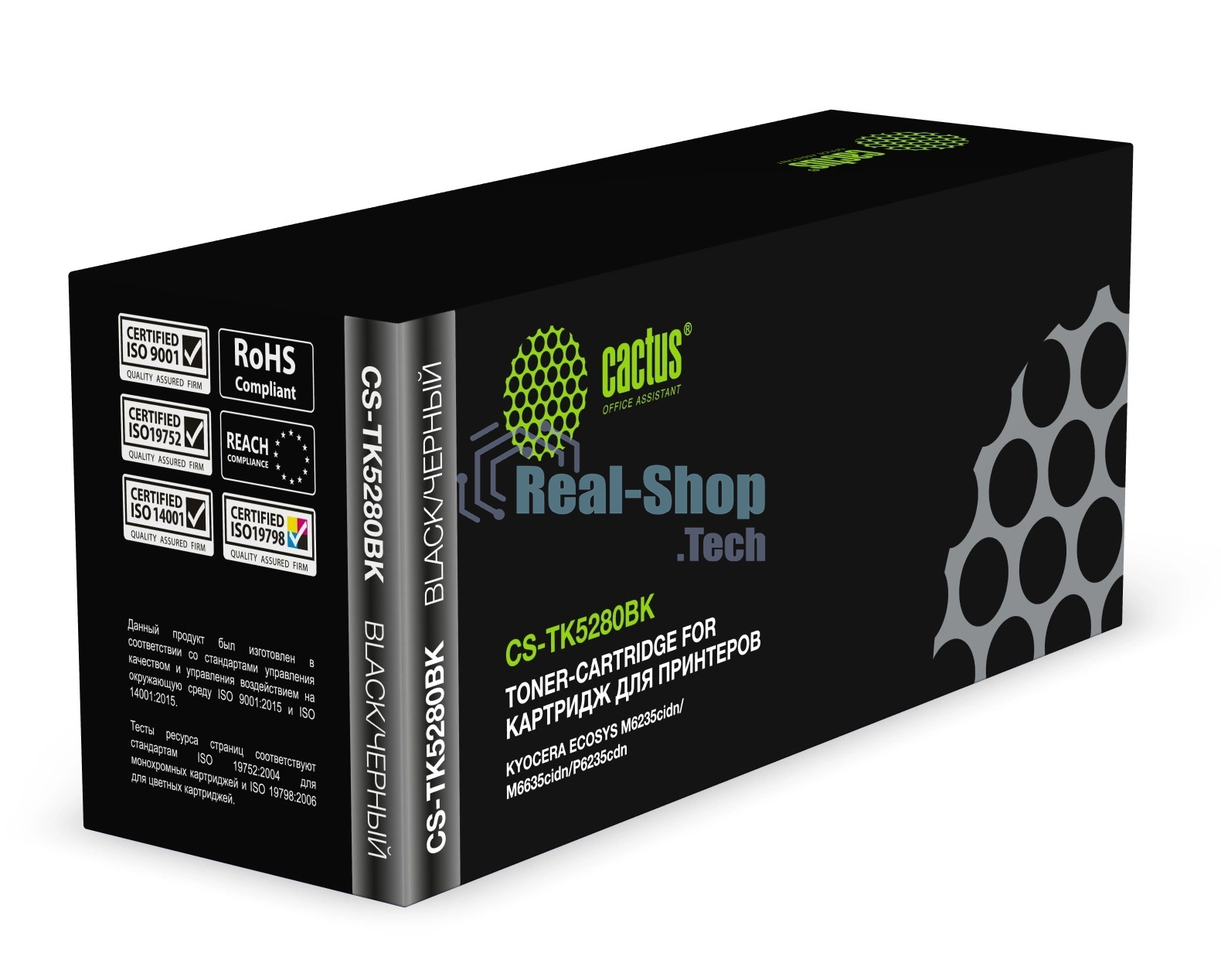 Картридж лазерный Cactus CS-TK5280BK черный (13000 стр.) для Kyocera ECOSYS P6235cdn, M6235cidn, M6635cidn