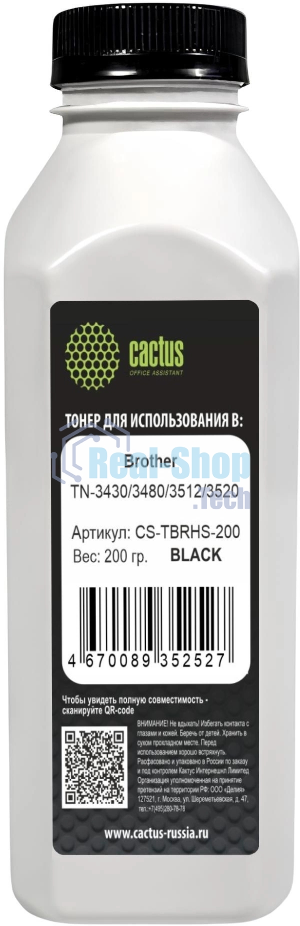 Тонер Cactus CS-TbRHS-200 черный флакон 200гр. для принтера Brother TN-3430/3480/3512/3520
